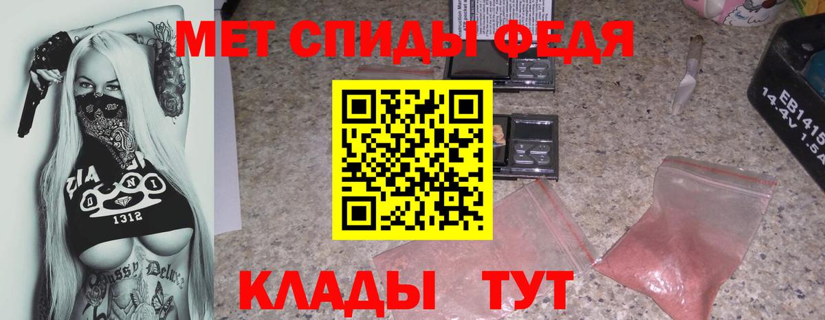 Рузаевка  Амфетамин  Вход с VPN  АМФ Premium  Амфетамин 