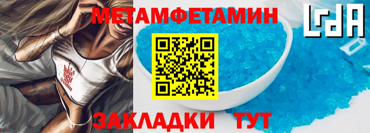 АМФЕТАМИН 98% Рузаевка