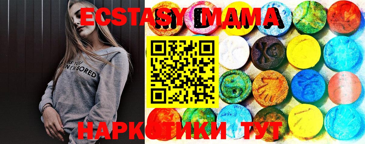 Ecstasy Дубай Рузаевка
