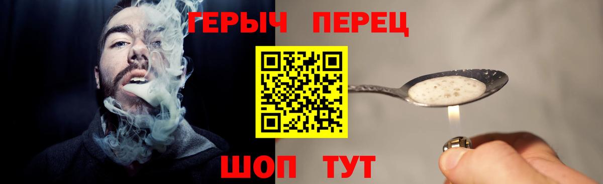Героин афганец Рузаевка