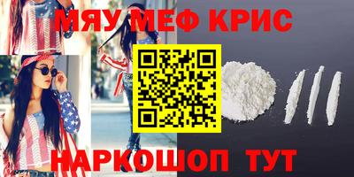 гашик Севастополь