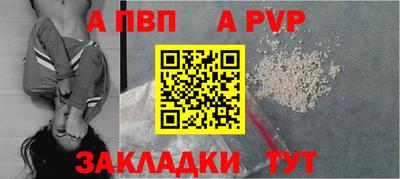 spice Славянск-на-Кубани