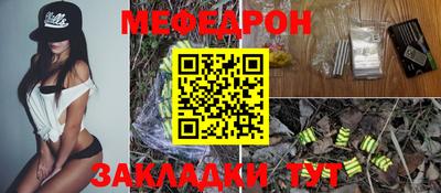 молекула духа Славгород