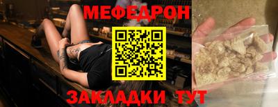 гашик Севастополь