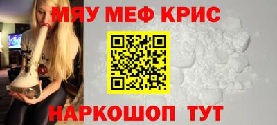 винт Северобайкальск
