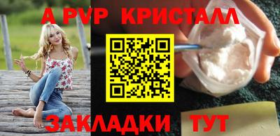 гашик Севастополь