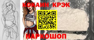 винт Северобайкальск