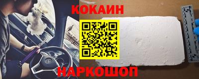 винт Северобайкальск