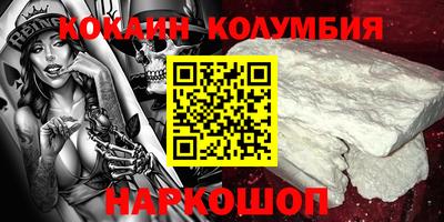 гашик Севастополь