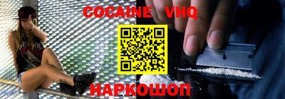 хмурый Сланцы