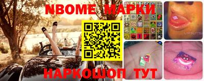 гашик Севастополь