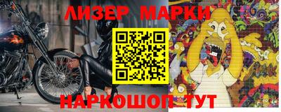 винт Северобайкальск