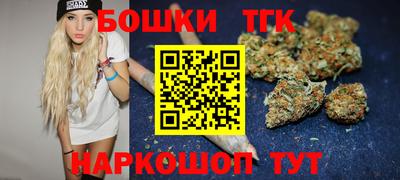 гашик Севастополь