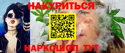 гашик Севастополь