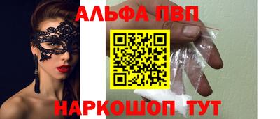 гашик Севастополь