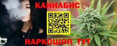 винт Северобайкальск