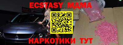 гашик Севастополь