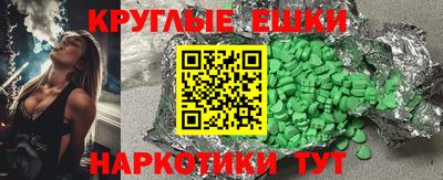 винт Северобайкальск