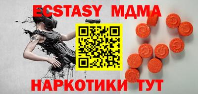 мдма Свободный