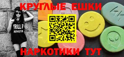 молекула духа Славгород