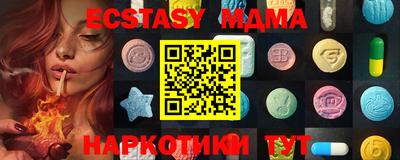 гашик Севастополь
