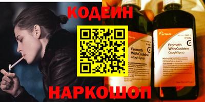 винт Северобайкальск