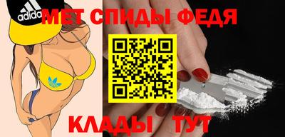 винт Северобайкальск