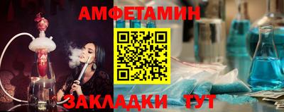 spice Славянск-на-Кубани