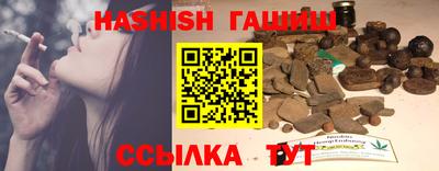 гашик Севастополь