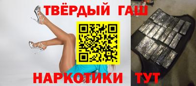 гашик Севастополь