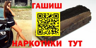 винт Северобайкальск