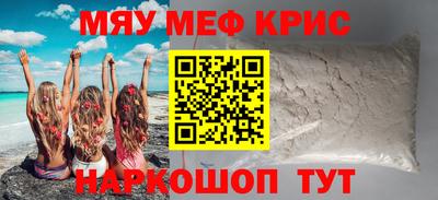 хмурый Сланцы