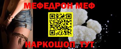 гашик Севастополь