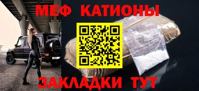 винт Северобайкальск