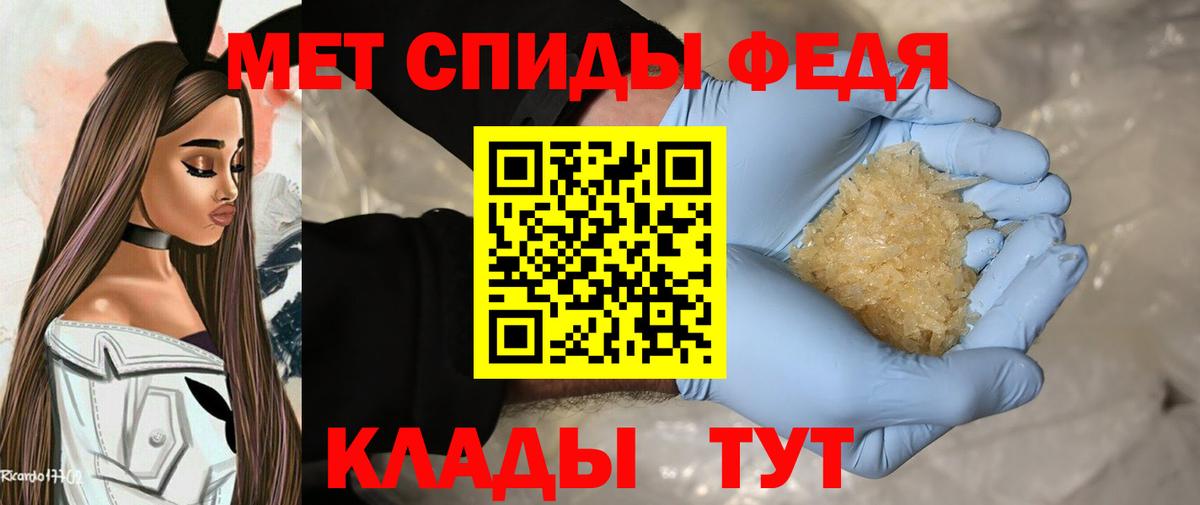 Первитин пудра  Первитин пудра  Рузаевка  Вход с VPN 