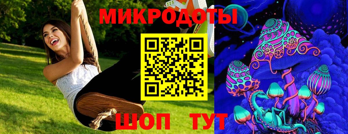 Галлюциногенные грибы Cubensis  Вход с VPN  Рузаевка  Псилоцибиновые грибы ЛСД 