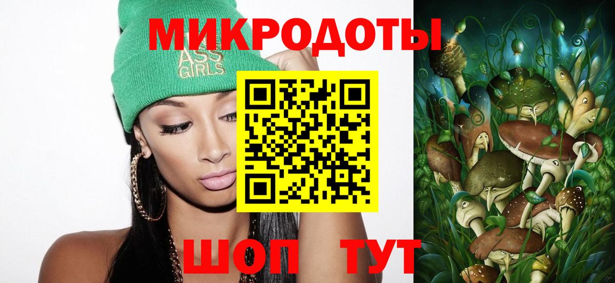 Псилоцибиновые грибы MAGIC MUSHROOMS Рузаевка