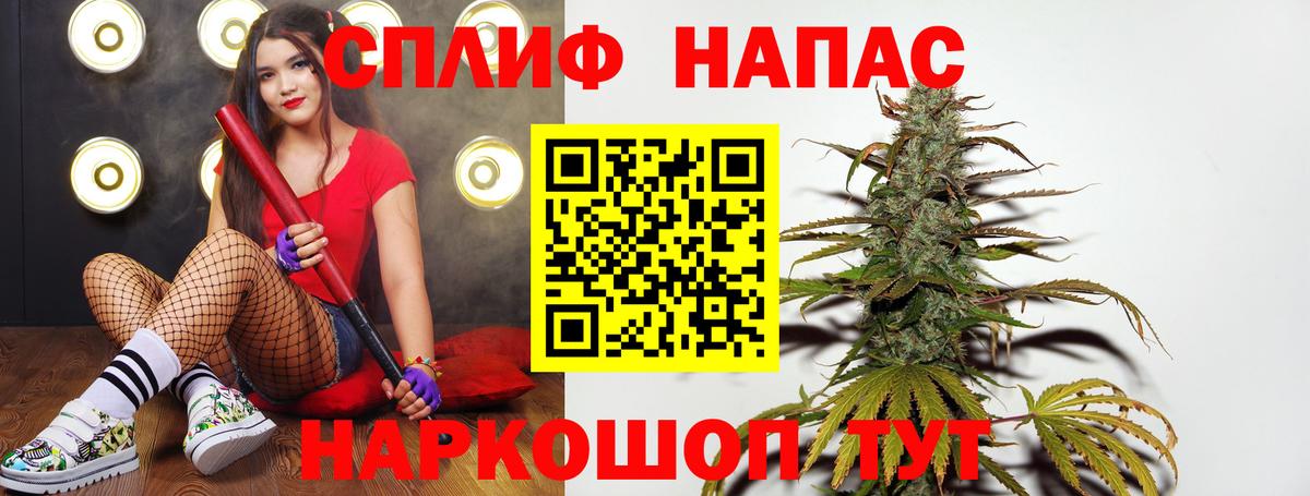 Марихуана конопля  Конопля сатива  Марихуана семена  Шишки марихуана SATIVA & INDICA  Вход с VPN  Рузаевка 